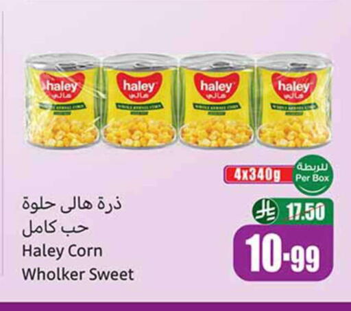 available at Othaim Markets in KSA, Saudi Arabia, Saudi - Qatif
