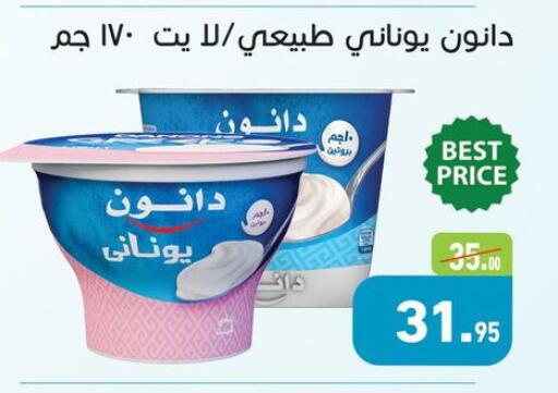 available at أسواق العثيم in Egypt - القاهرة