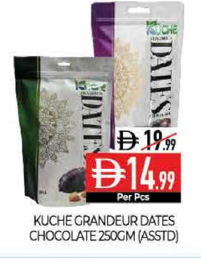 available at ديلايس سوبرماركت in الإمارات العربية المتحدة , الامارات - أبو ظبي