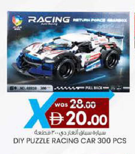 available at Safa Hyper in UAE - Al Ain