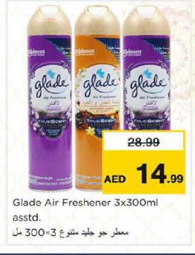 available at نستو هايبرماركت in الإمارات العربية المتحدة , الامارات - أبو ظبي