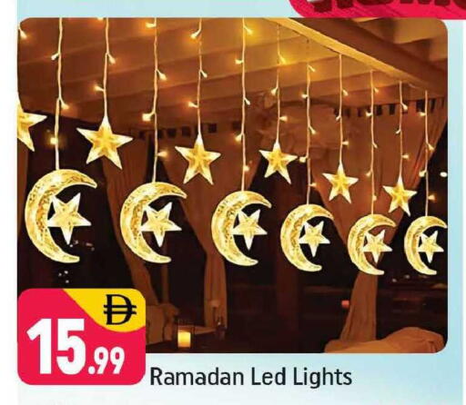 available at شكلان ماركت in الإمارات العربية المتحدة , الامارات - دبي