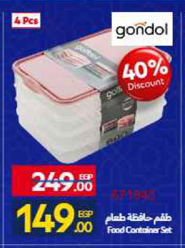 available at Carrefour  in Egypt - Cairo