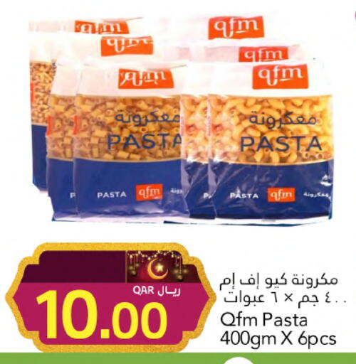 available at جلف فود سنتر in قطر - الشحانية