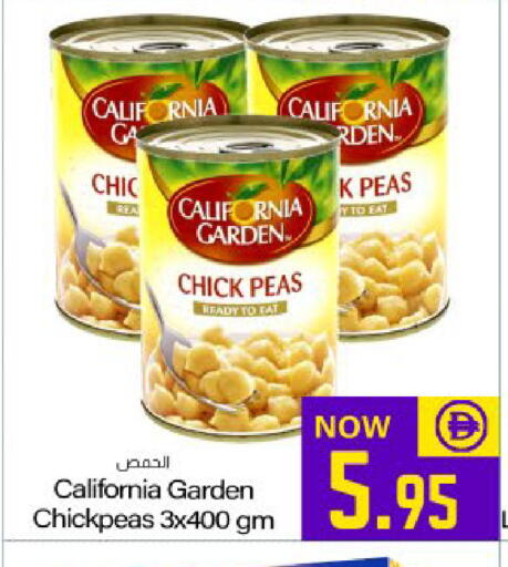 Peas available at Meem Sajidha in UAE - Fujairah