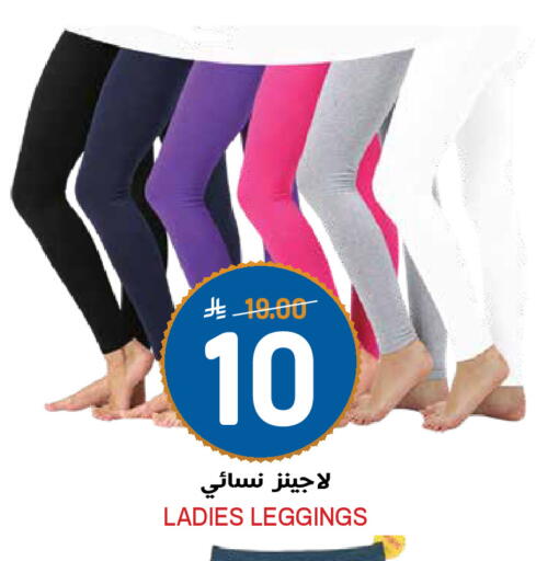 available at Grand Hyper in KSA, Saudi Arabia, Saudi - Riyadh