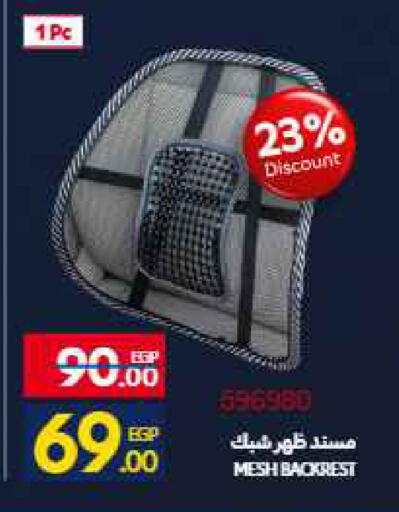 available at Carrefour  in Egypt - Cairo