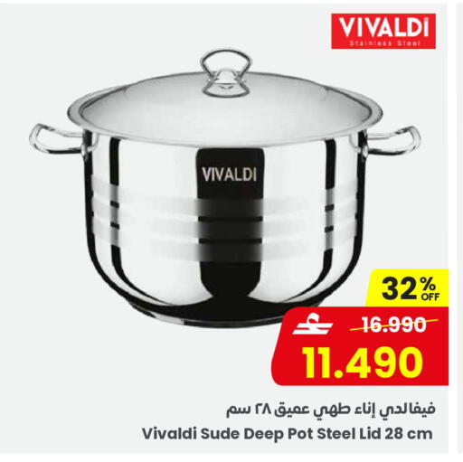 available at Sultan Center  in Oman - Muscat