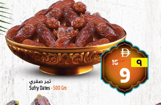 available at Safari Hypermarket in UAE - Sharjah / Ajman