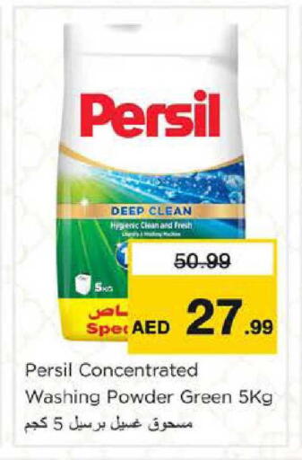 available at Nesto Hypermarket in UAE - Abu Dhabi