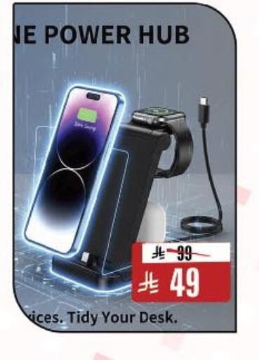 available at المدينة هايبرماركت in مملكة العربية السعودية, السعودية, سعودية - الرياض