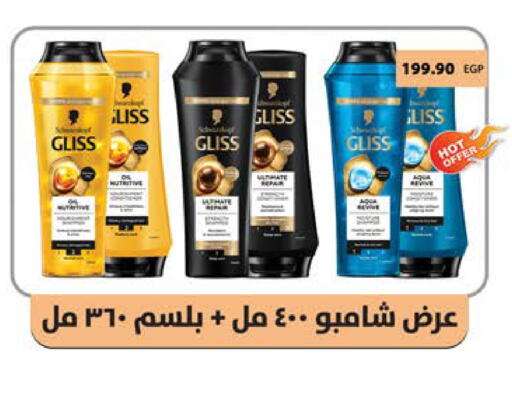 available at سعودي سوبرماركت in Egypt - القاهرة