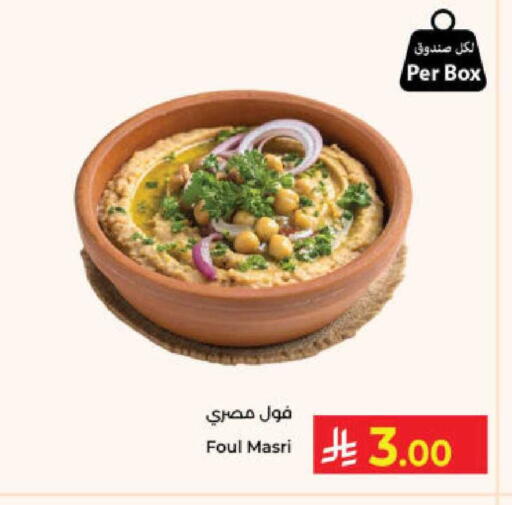 available at Kabayan Hypermarket in KSA, Saudi Arabia, Saudi - Yanbu