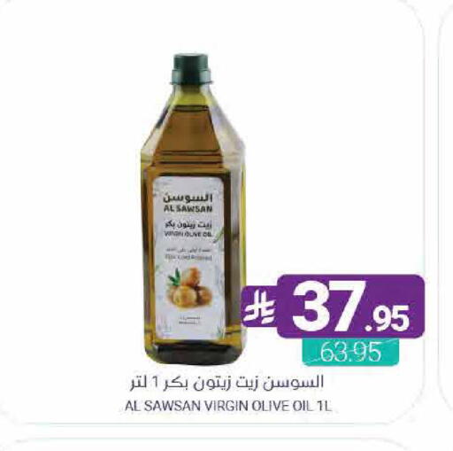 available at اسواق المنتزه in مملكة العربية السعودية, السعودية, سعودية - القطيف‎