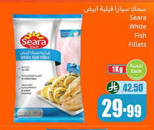 available at Othaim Markets in KSA, Saudi Arabia, Saudi - Rafha