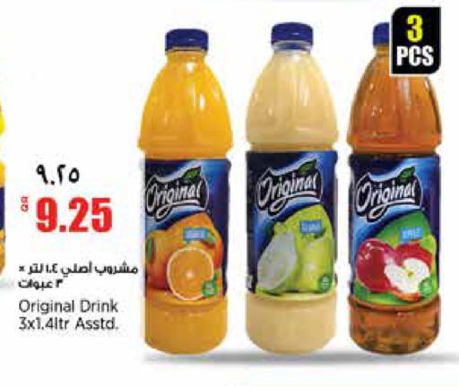 available at New Indian Supermarket in Qatar - Al Rayyan