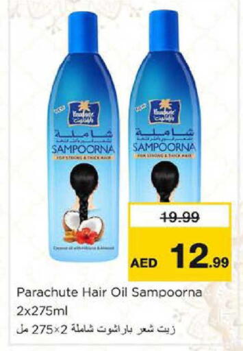 available at Nesto Hypermarket in UAE - Abu Dhabi
