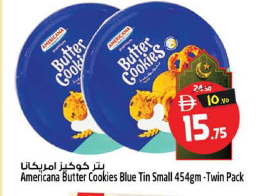 available at سفاري هايبرماركت in الإمارات العربية المتحدة , الامارات - دبي