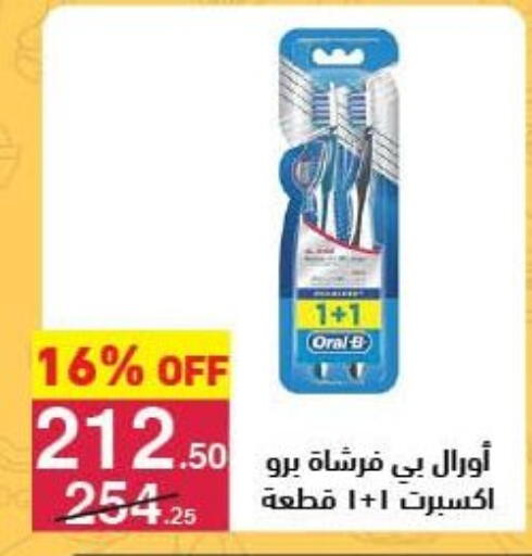 available at Mahmoud El Far in Egypt - Cairo