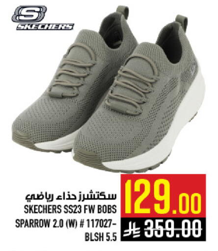 available at Abraj Hypermarket in KSA, Saudi Arabia, Saudi - Mecca