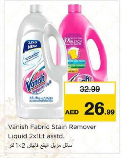 available at نستو هايبرماركت in الإمارات العربية المتحدة , الامارات - أبو ظبي