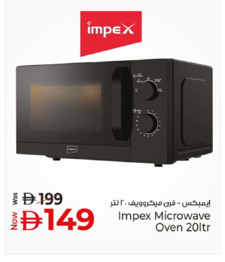 available at كنز هايبرماركت in الإمارات العربية المتحدة , الامارات - الشارقة / عجمان