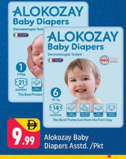 available at Shaklan  in UAE - Dubai