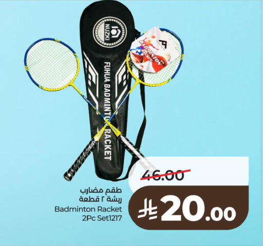 available at LULU Hypermarket in KSA, Saudi Arabia, Saudi - Al Khobar