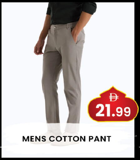 available at مبارك هايبرماركت الشارقة in الإمارات العربية المتحدة , الامارات - الشارقة / عجمان