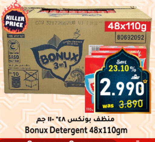 available at Al Muzn Shopping Center in Oman - Muscat