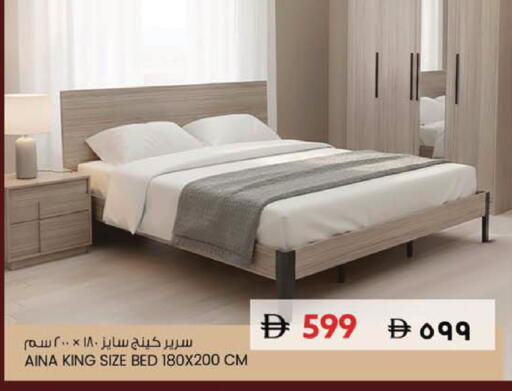 available at سفاري هايبر ماركت in الإمارات العربية المتحدة , الامارات - رَأْس ٱلْخَيْمَة