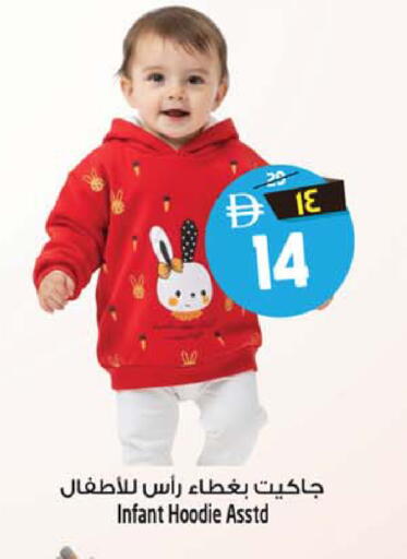 available at سفاري هايبرماركت in الإمارات العربية المتحدة , الامارات - دبي