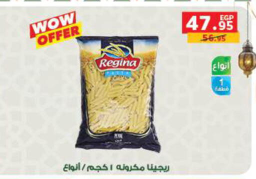 available at Panda  in Egypt - Cairo
