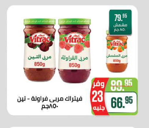 available at سعودي سوبرماركت in Egypt - القاهرة