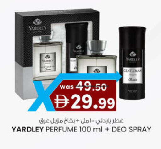 available at K M Trading  in UAE - Abu Dhabi