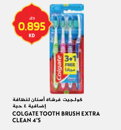 available at Grand Costo in Kuwait - Kuwait City