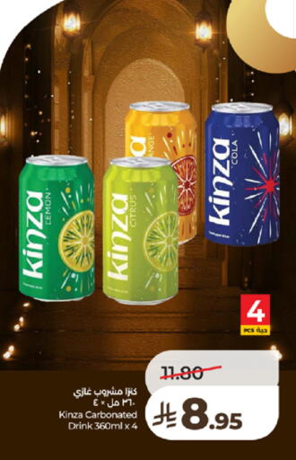 available at LULU Hypermarket in KSA, Saudi Arabia, Saudi - Jeddah