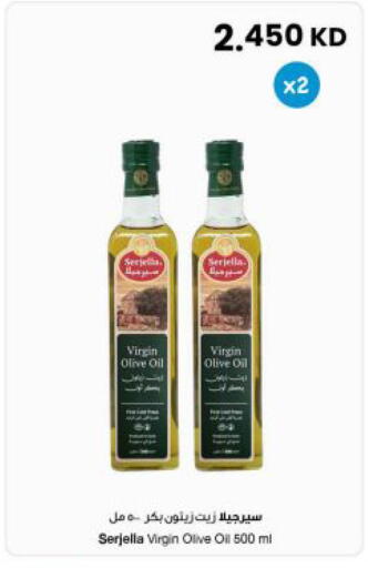 available at The Sultan Center in Kuwait - Jahra Governorate