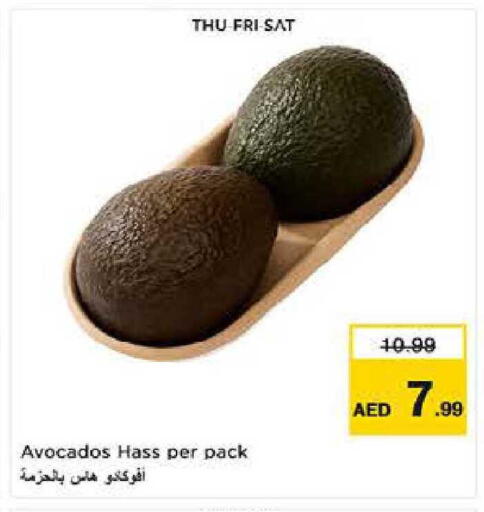 available at Last Chance  in UAE - Fujairah