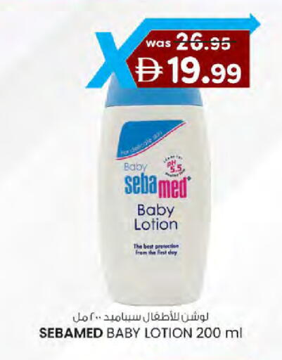 available at K M Trading  in UAE - Dubai