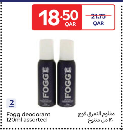 available at Carrefour in Qatar - Al Wakra