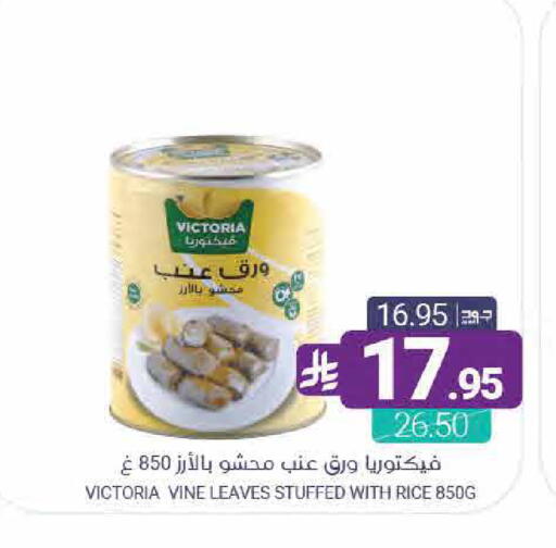 available at اسواق المنتزه in مملكة العربية السعودية, السعودية, سعودية - القطيف‎