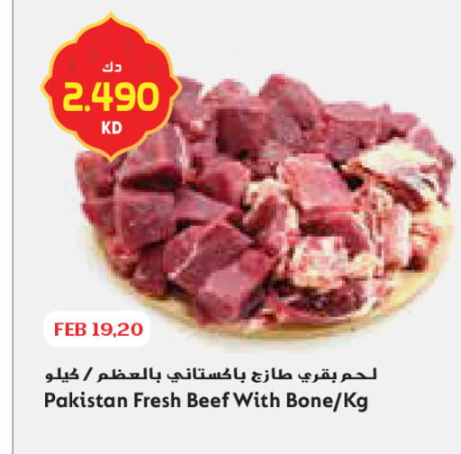 available at Grand Costo in Kuwait - Kuwait City