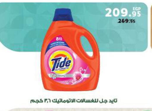 available at بنده in Egypt - القاهرة