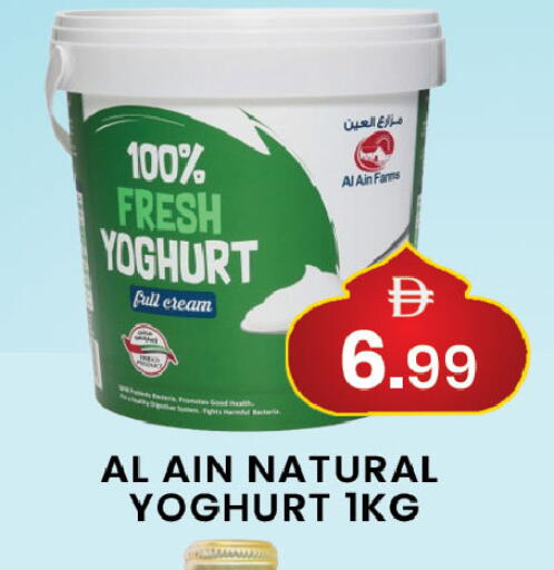 available at مبارك هايبرماركت الشارقة in الإمارات العربية المتحدة , الامارات - الشارقة / عجمان