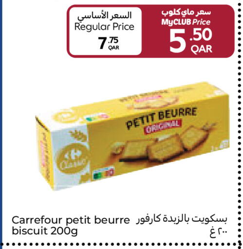 available at Carrefour in Qatar - Doha