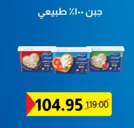 available at بيت الجملة in Egypt - القاهرة