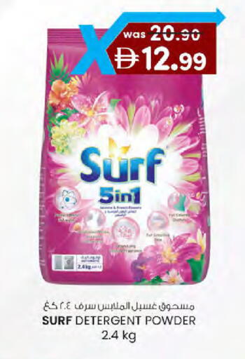 available at ك. الم. للتجارة in الإمارات العربية المتحدة , الامارات - دبي