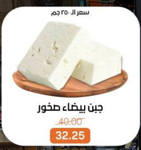 available at بيت الجملة in Egypt - القاهرة