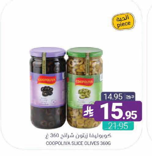 available at اسواق المنتزه in مملكة العربية السعودية, السعودية, سعودية - القطيف‎